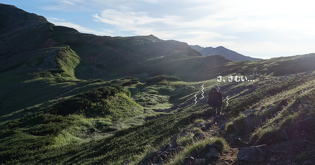 セーター ストア 登山