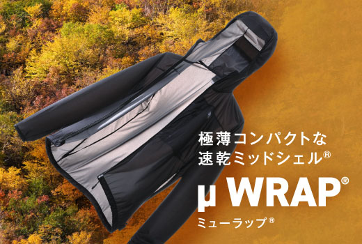 ミューラップ
